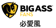 Big Ass Fans Hong Kong